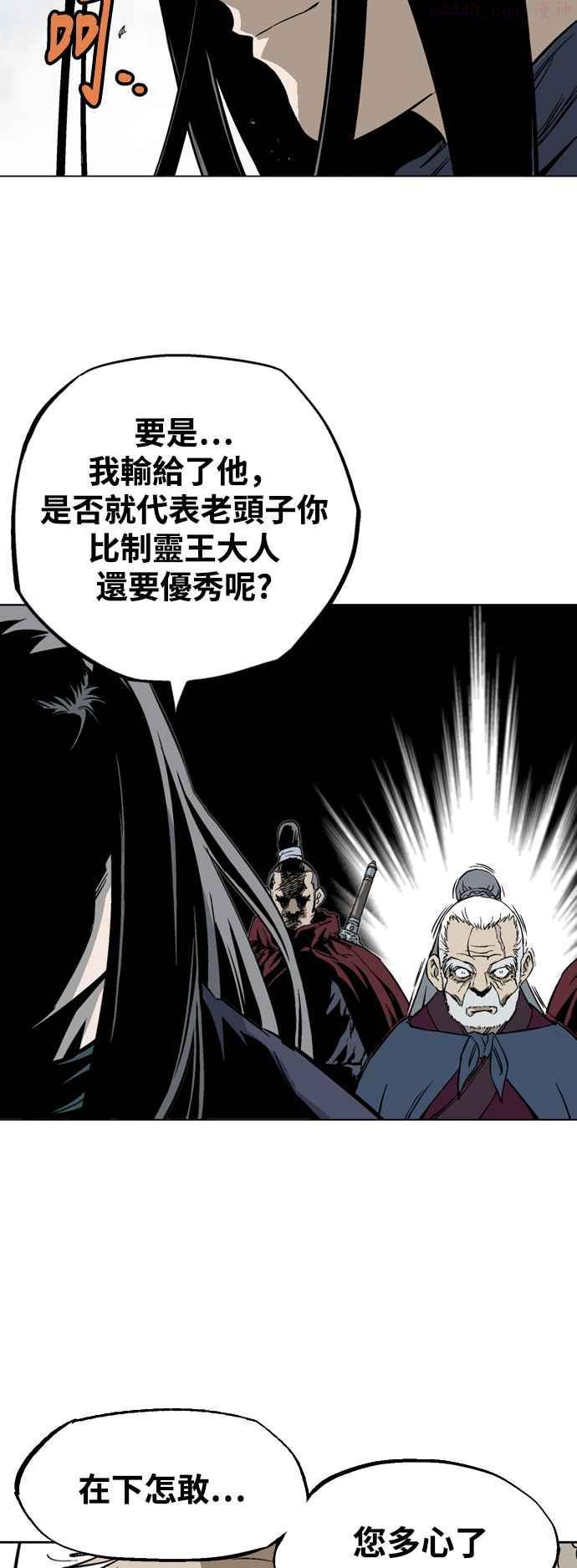 第2部 第60话3