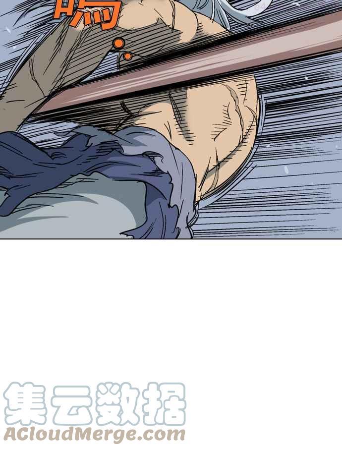 第51话 铁狮子 陶谦 164