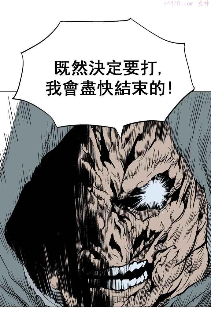 第81话 鬼影 2话2