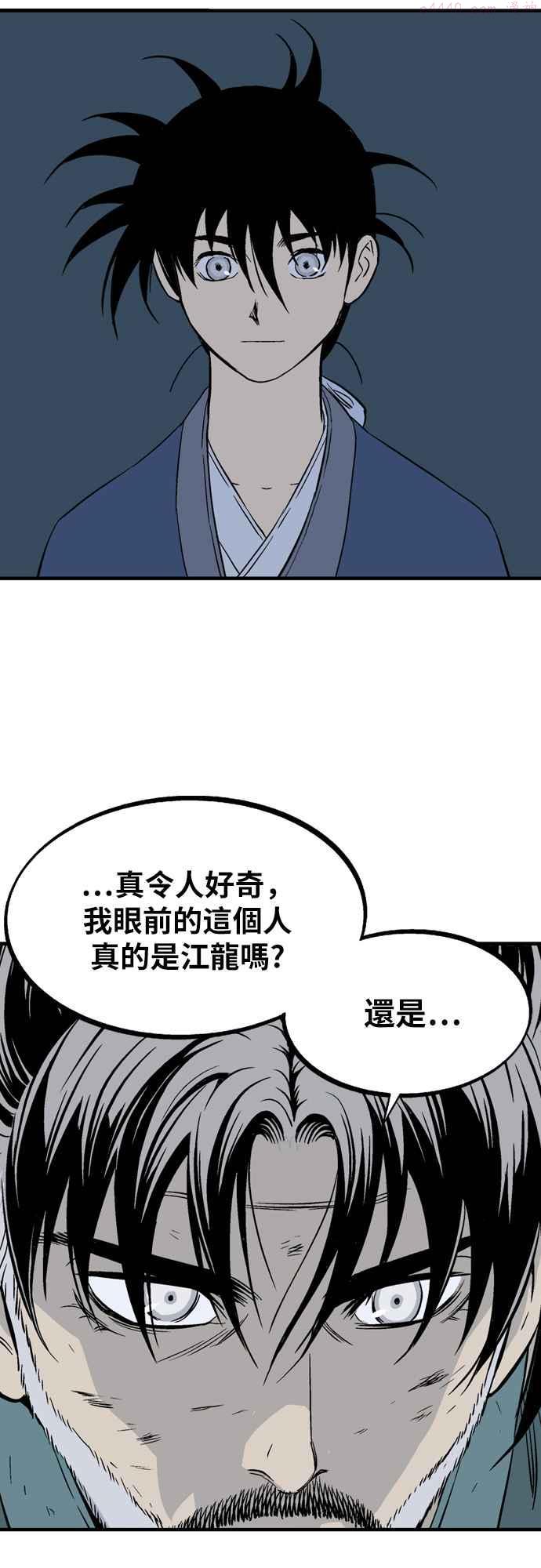 第2部 第132话4