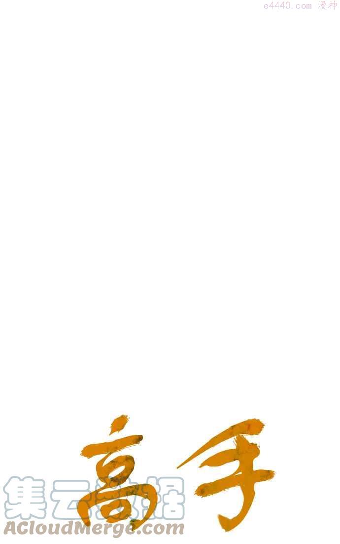 第64话 野狗群 6话0