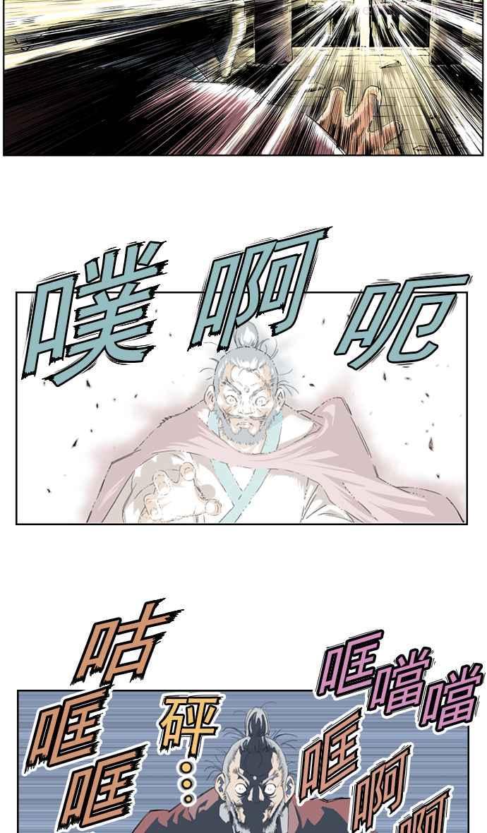 第7话 剪刀 石头 布 40