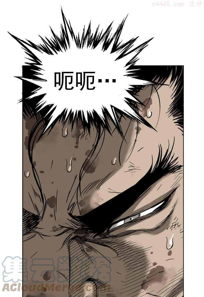 第28话 白马谷 90