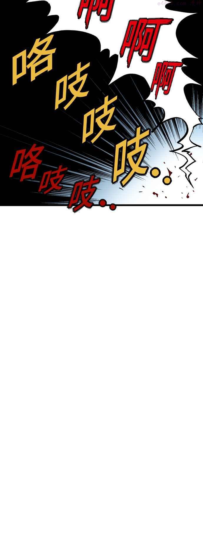 第2部 第104话3