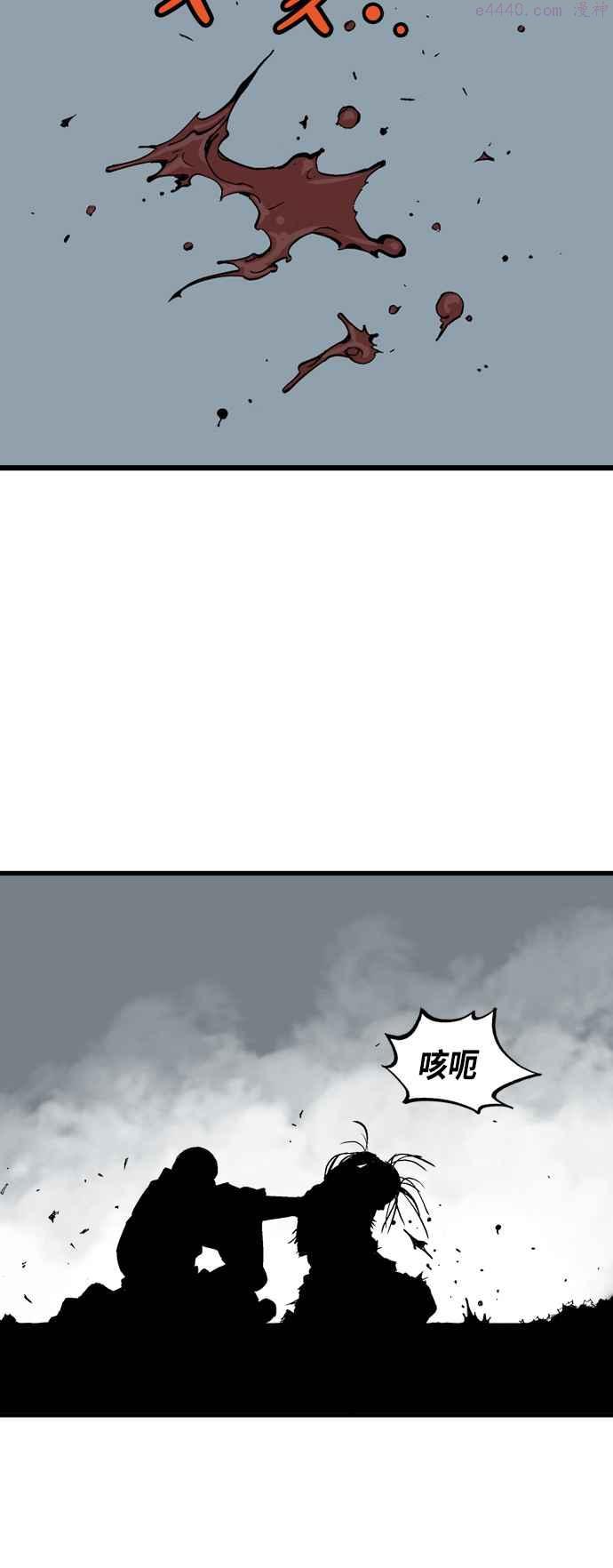 第2部 第111话1