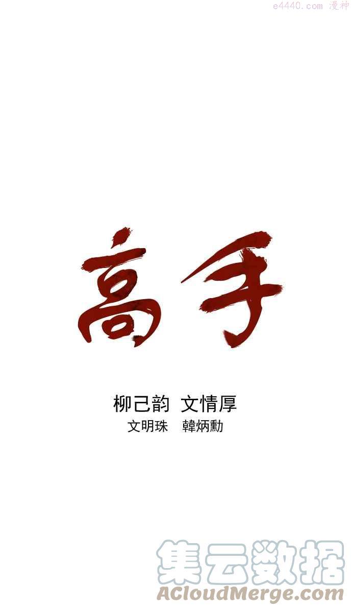 第2部 第20话0