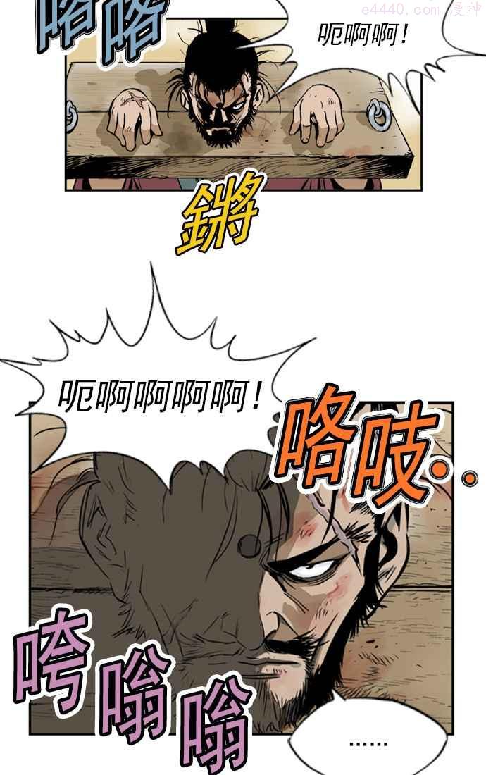 第4话 剪刀 石头 布 13
