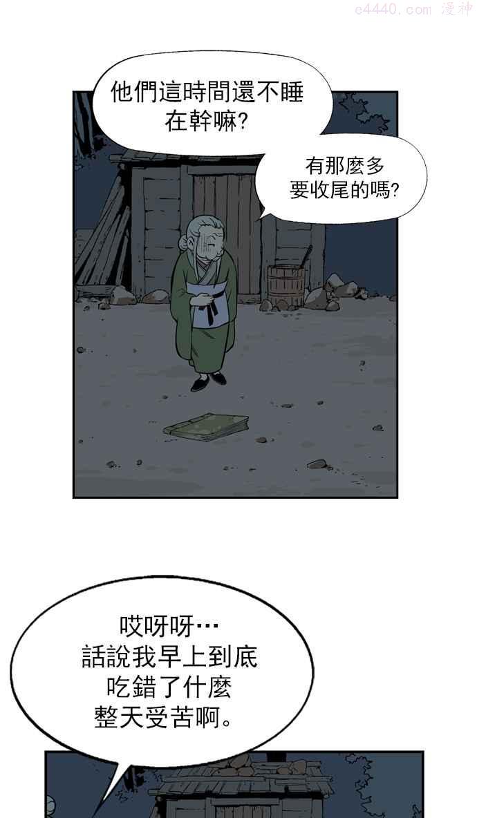 第10话 宋艺琳 34