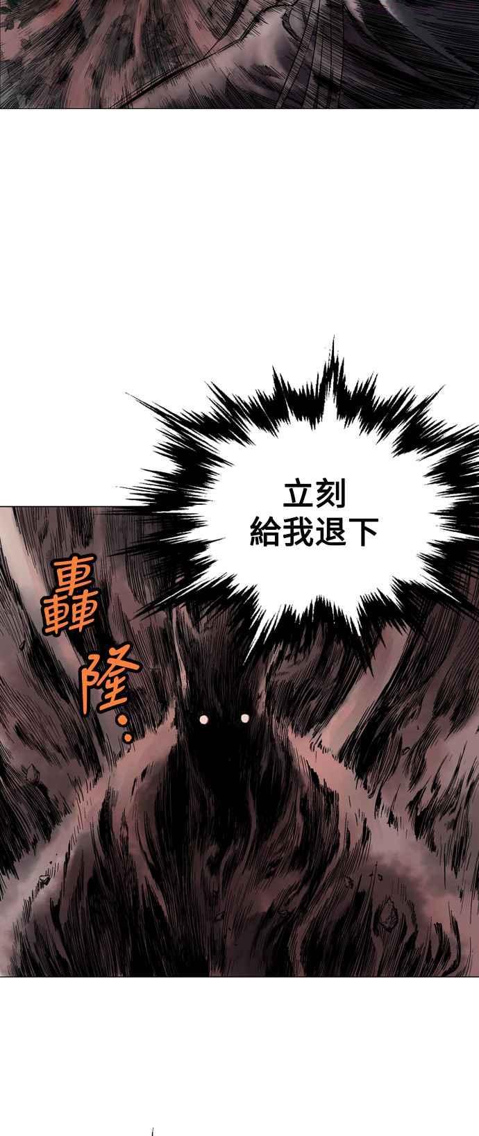 第2部 第40话4