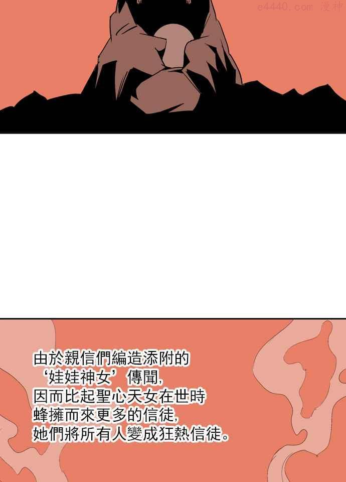 第8话 宋艺琳 14