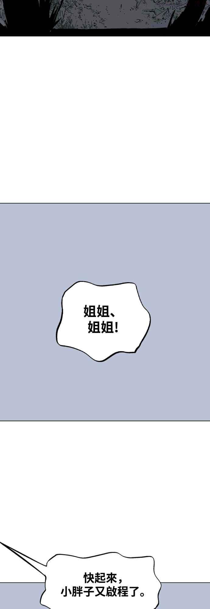 第2部 第58话1