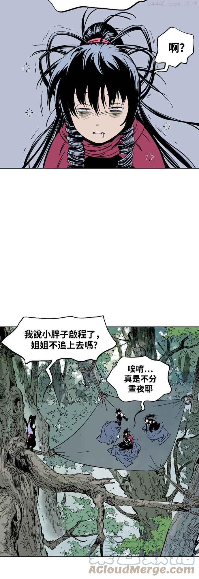 第2部 第58话2