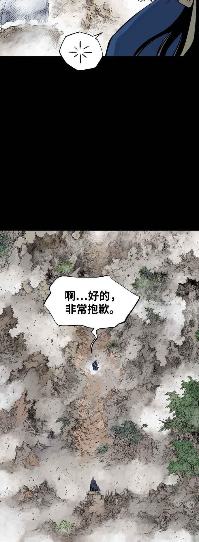 第2部 第98话4