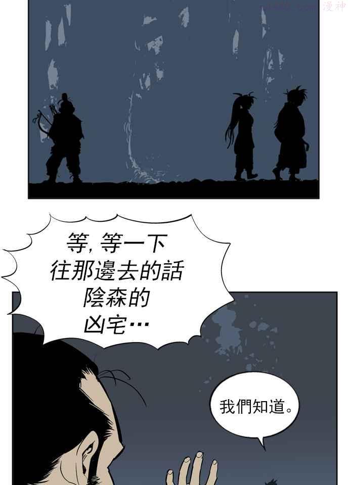 第8话 宋艺琳 11