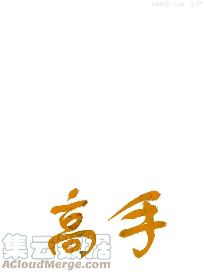 第47话 铁狮子 陶谦 120