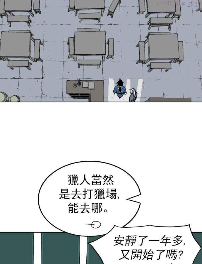 第2部 第6话2