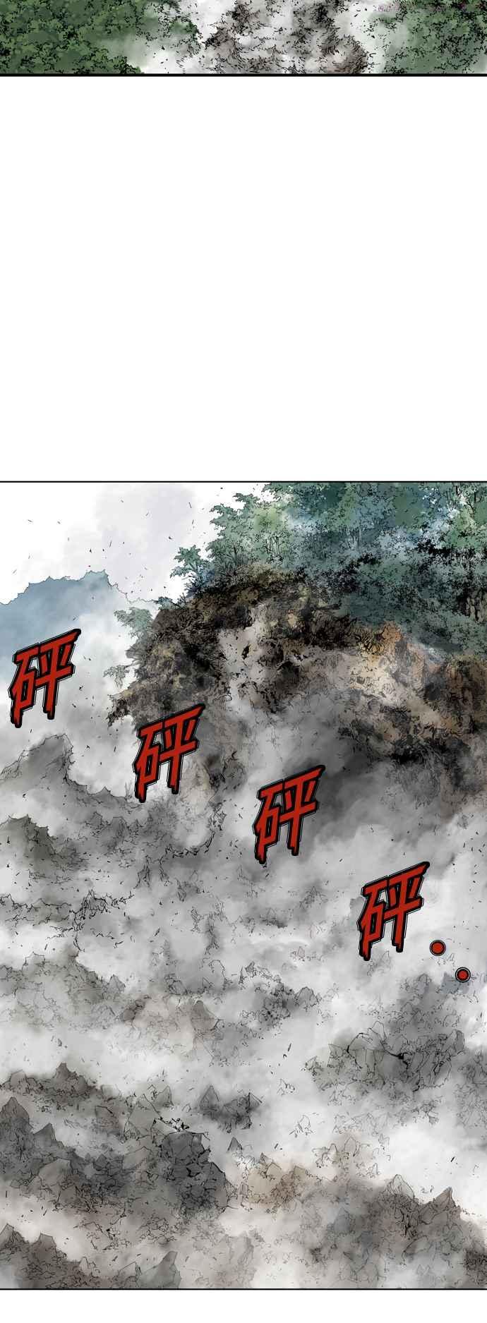 第2部 第94话2