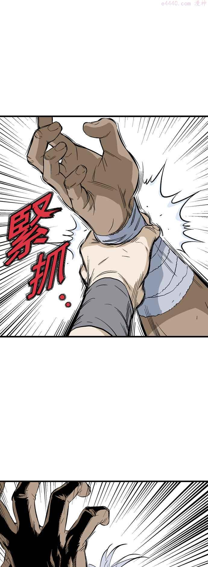 第2部 第117话2