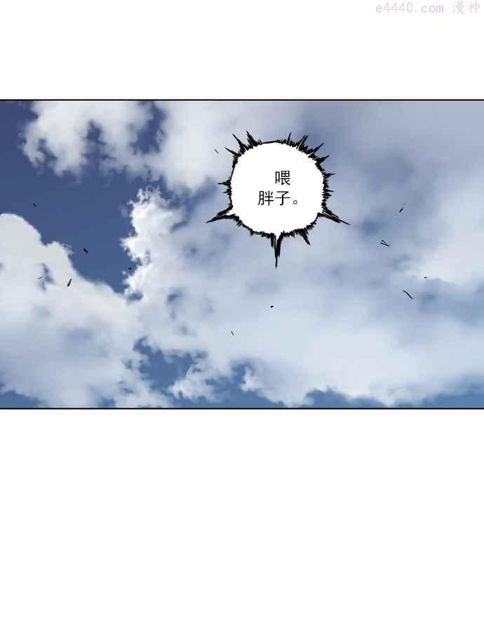 第65话 野狗群 7话2