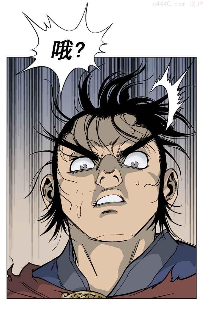 第47话 铁狮子 陶谦 123