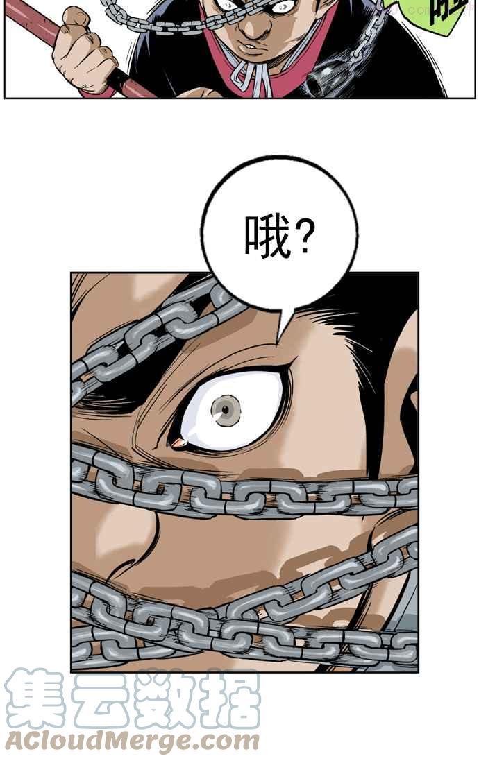 第4话 剪刀 石头 布 10