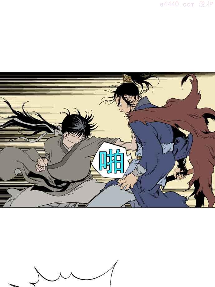 第47话 铁狮子 陶谦 121