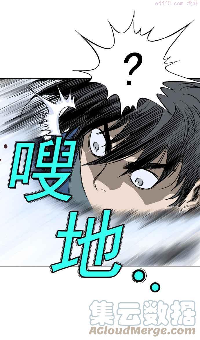 第2部 第21话4