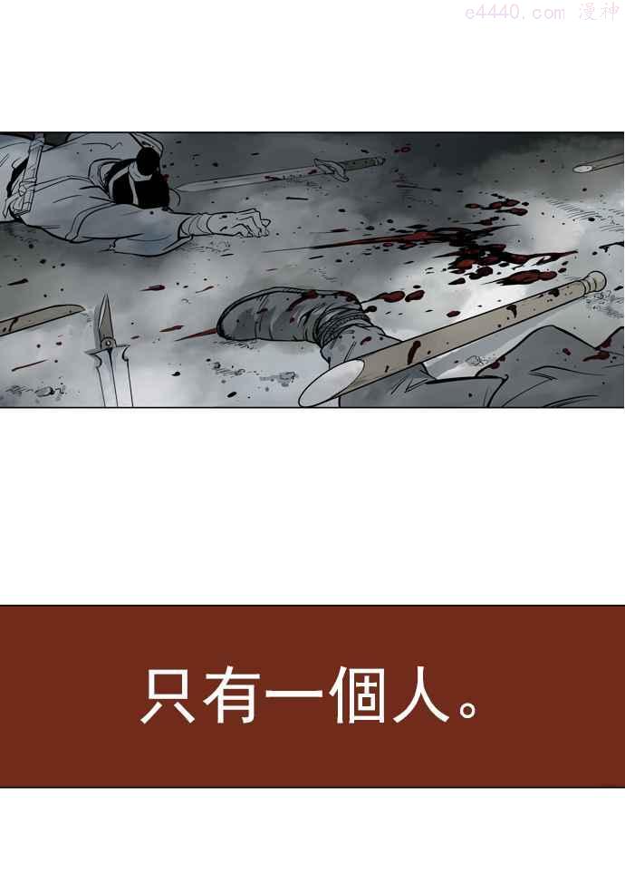 第11话 红颜剑鬼苏真红 12