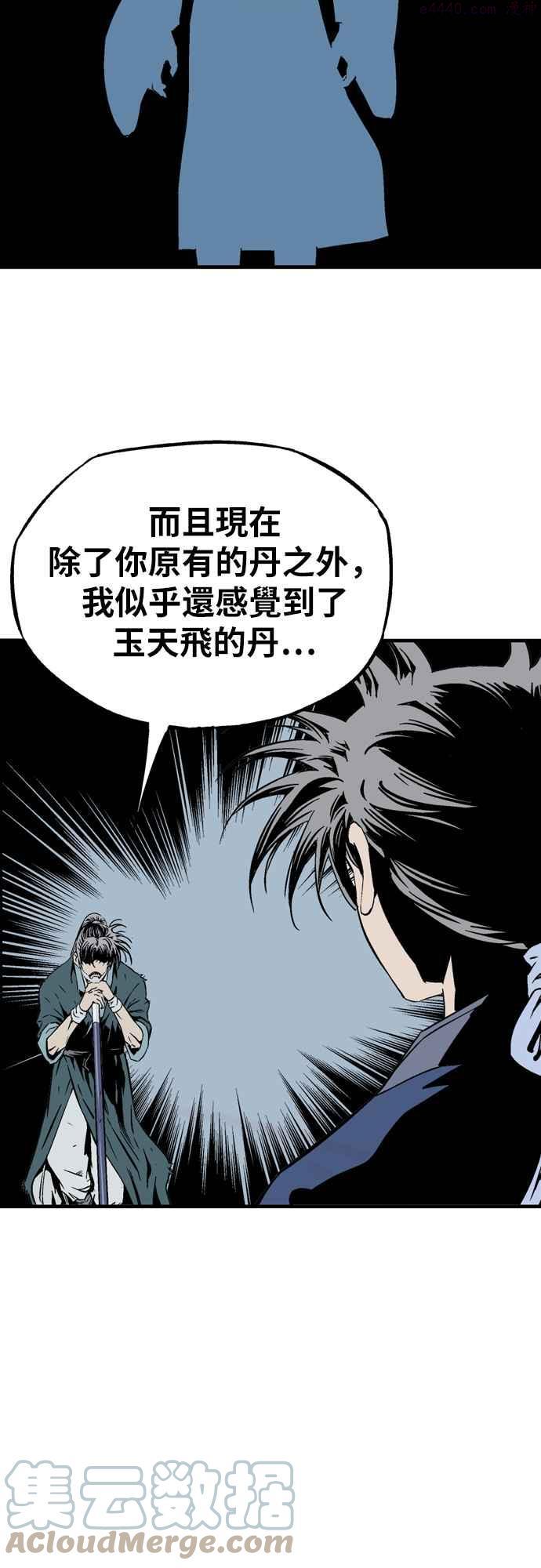 第2部 第132话3
