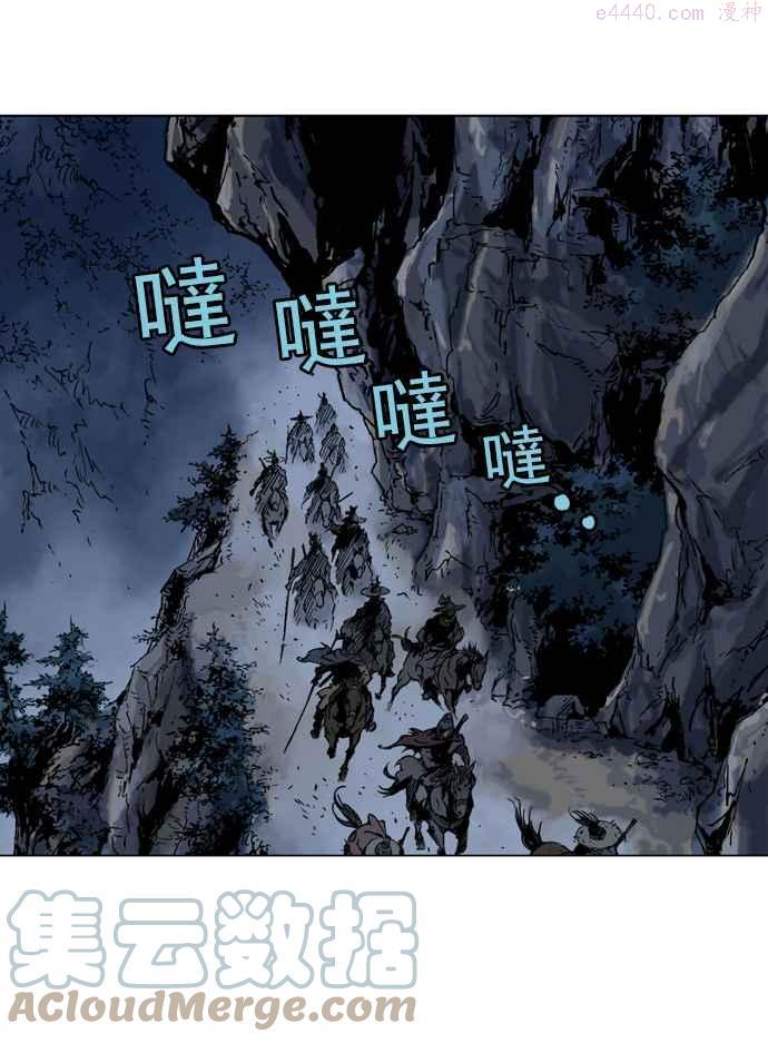 第2部 第1话4