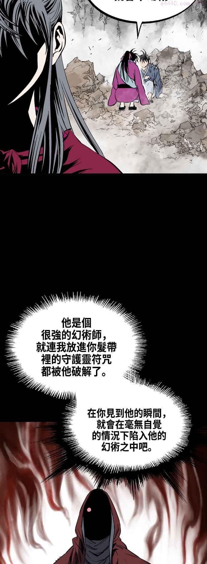 第2部 第120话1