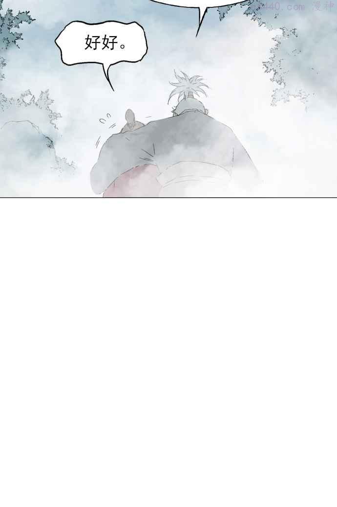 第2部 第34话3