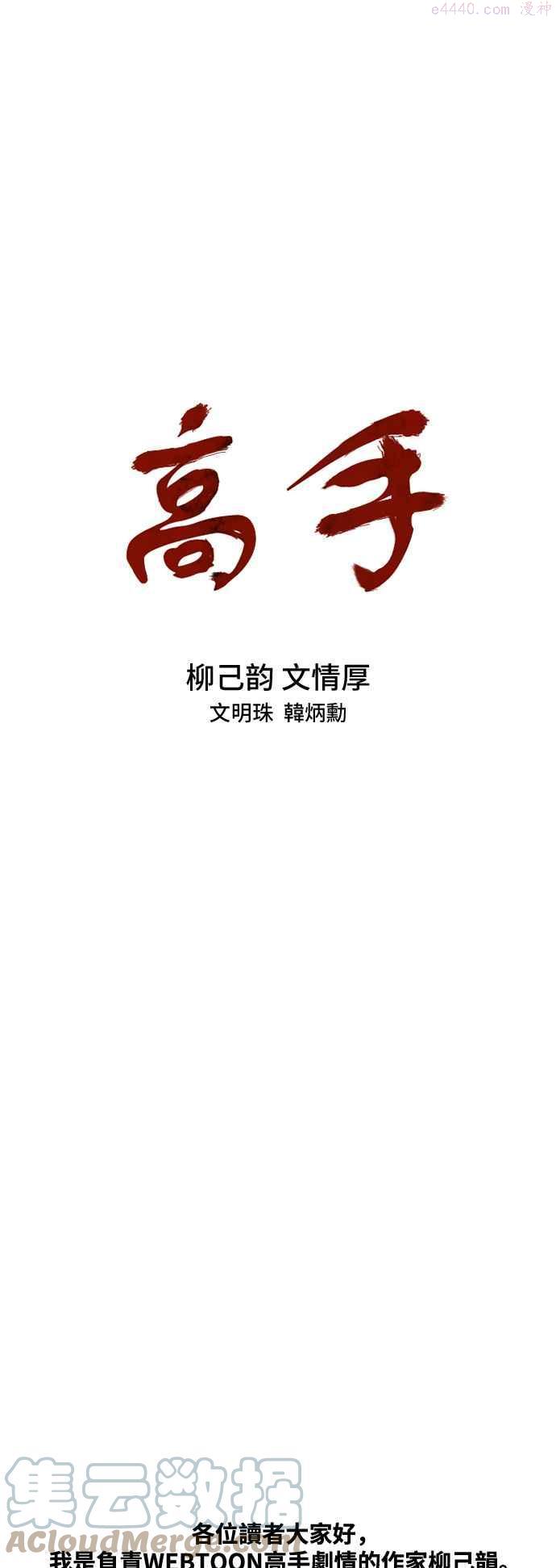 连载回归 预告篇0