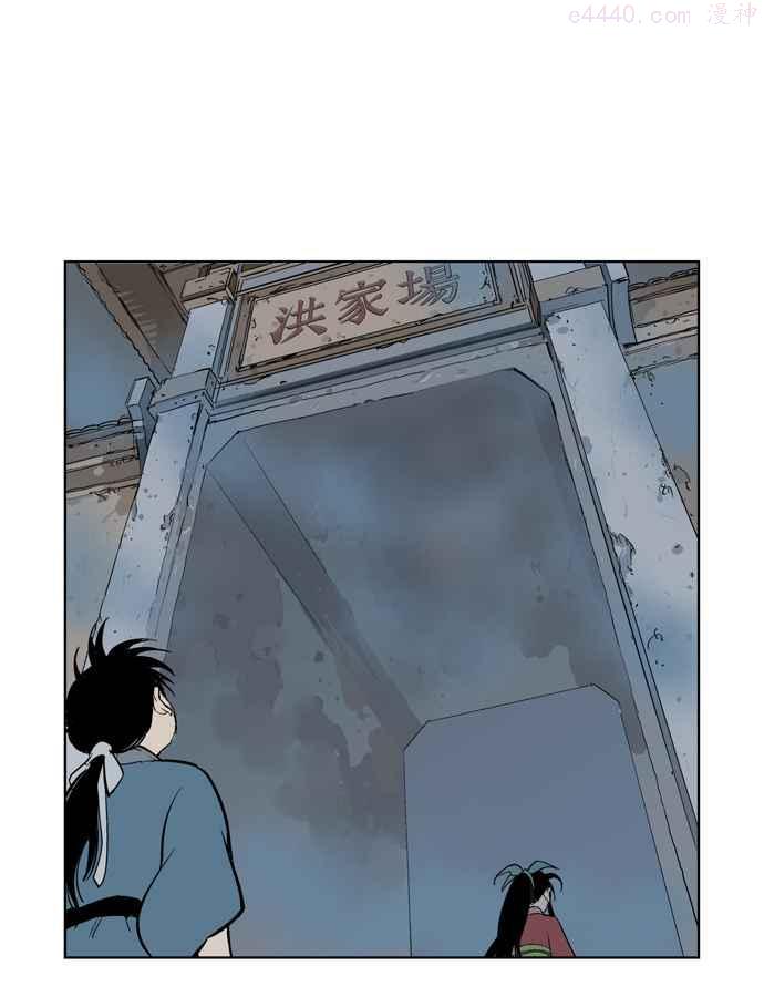 第9话 宋艺琳 20