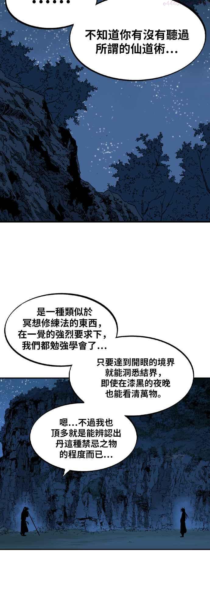 第2部 第132话1