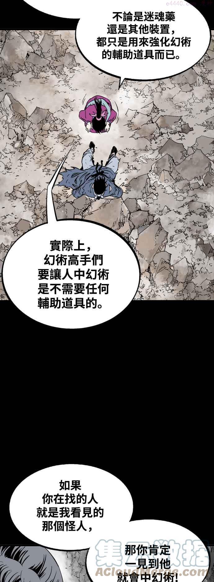 第2部 第120话0