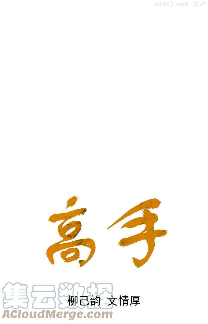 第42话 铁狮子 陶谦 70