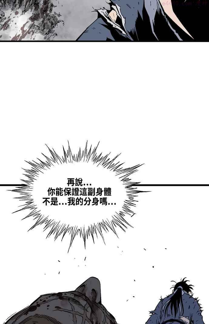 第2部 第121话2