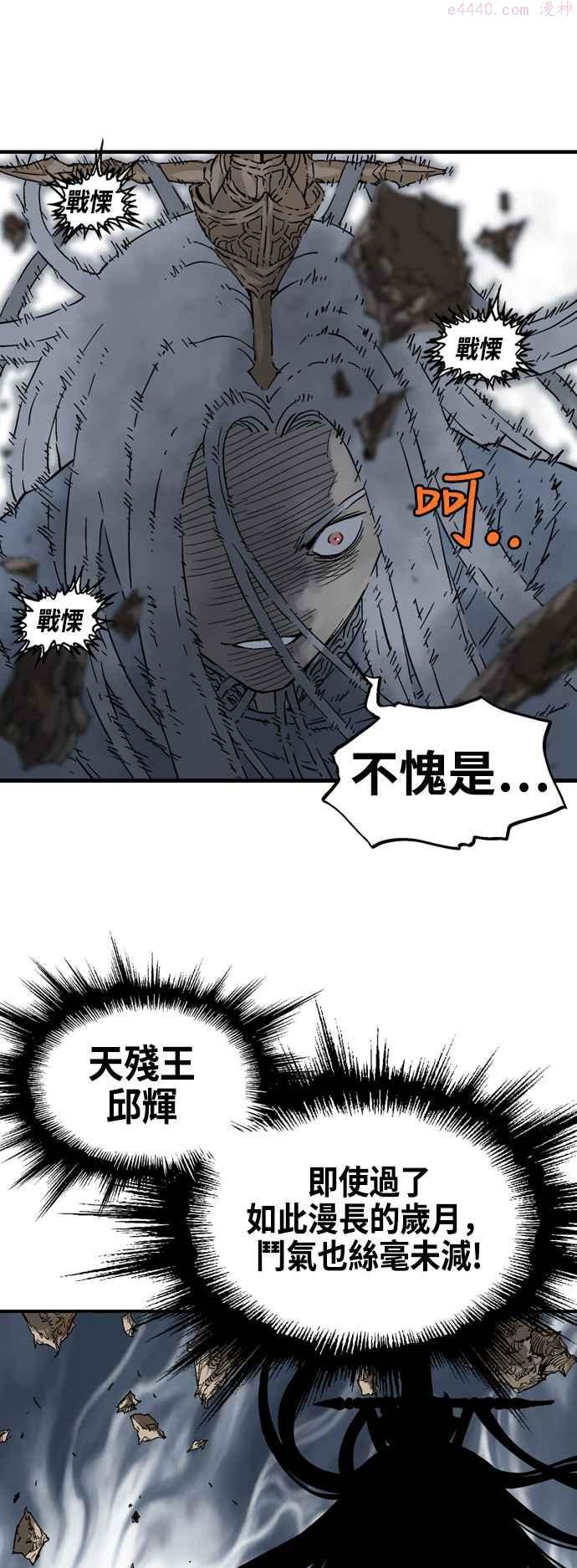 第2部 第81话1
