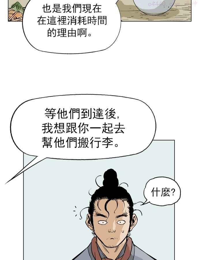 第21话 白马谷 23