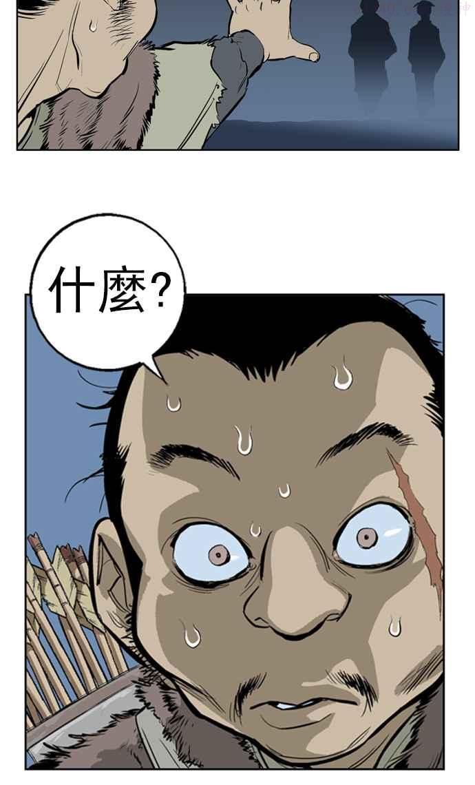 第8话 宋艺琳 12
