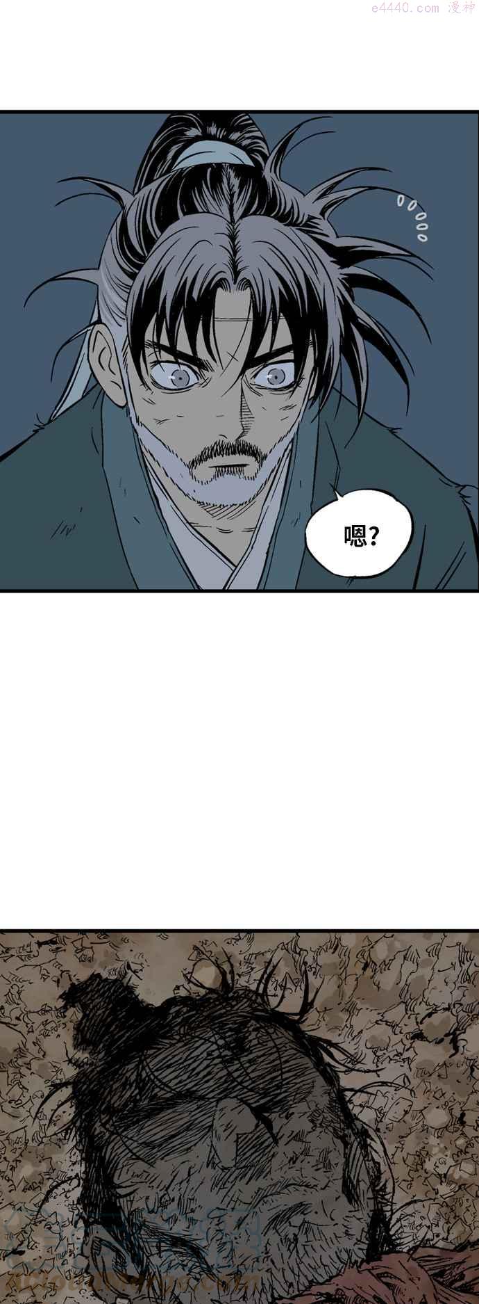 第2部 第132话4