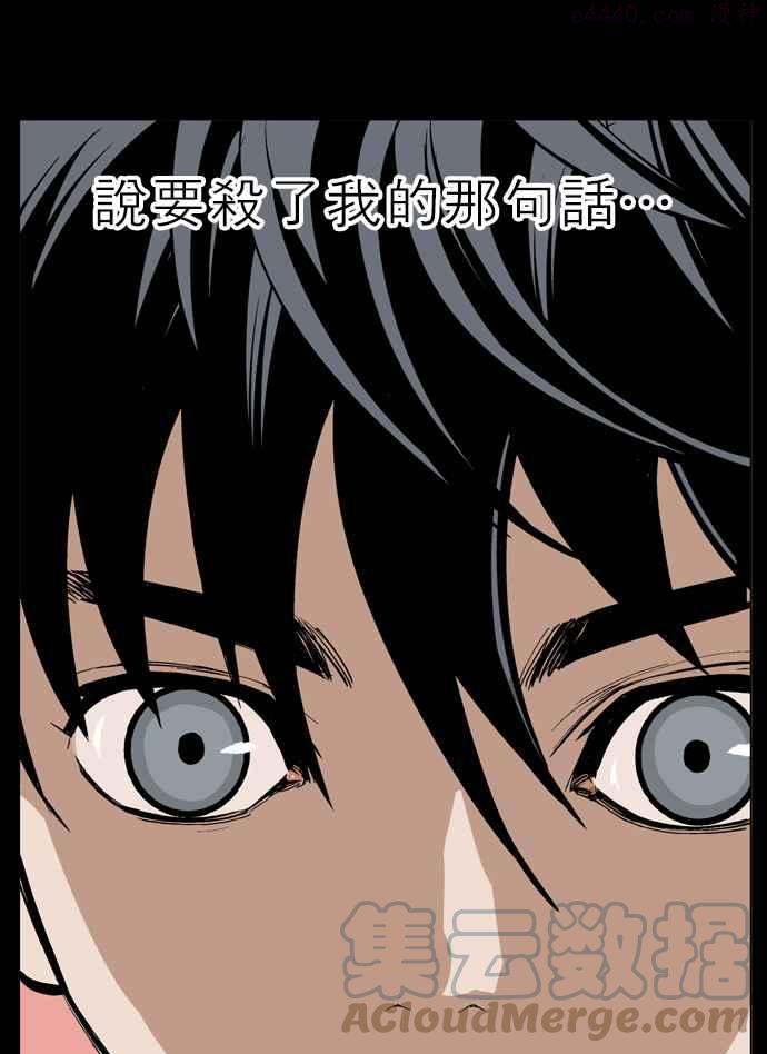 第22话 白马谷 34