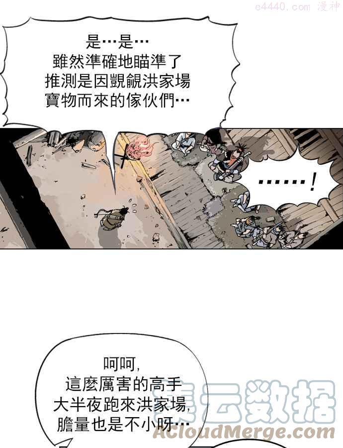 第9话 宋艺琳 23