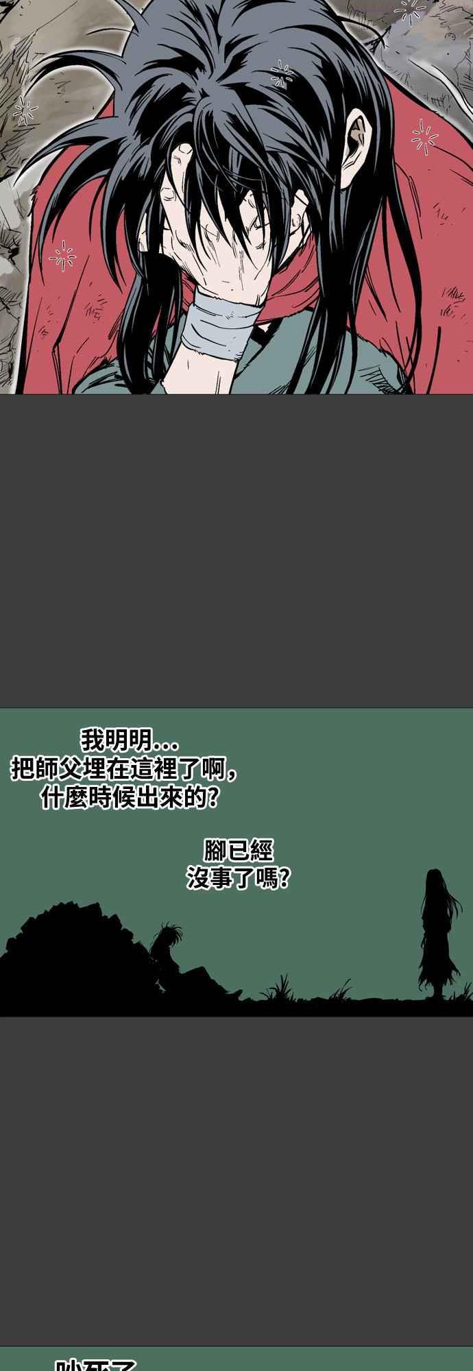 第2部 第58话2