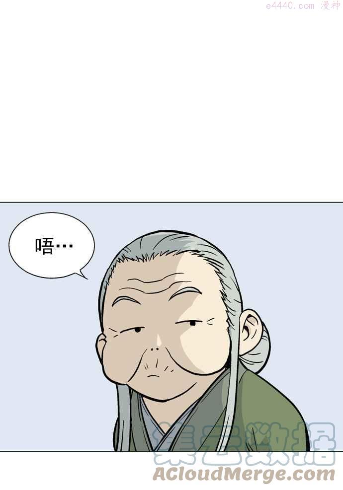第2部 第5话4