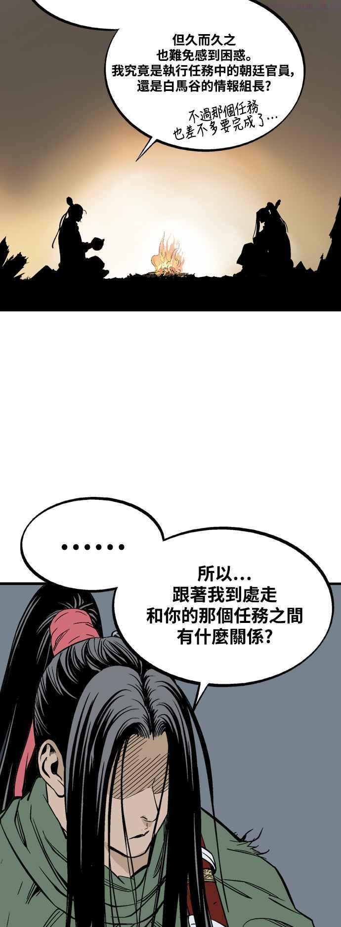 第2部 第137话0