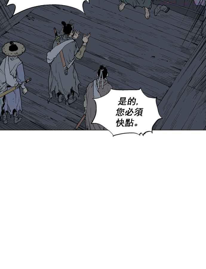 第84话 鬼影 5话1