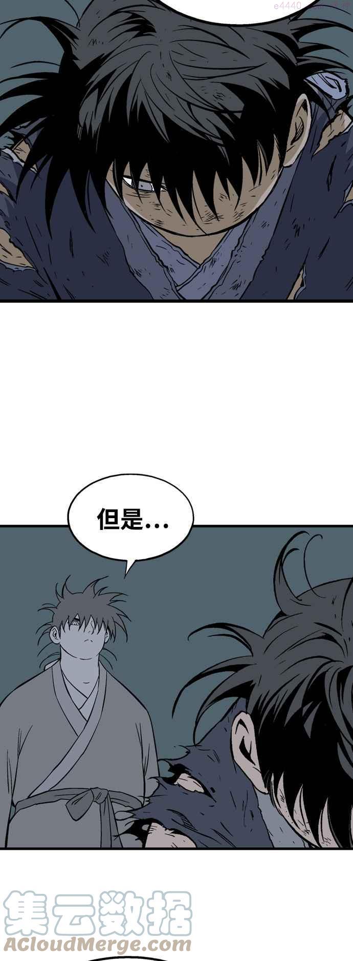 第2部 第104话1