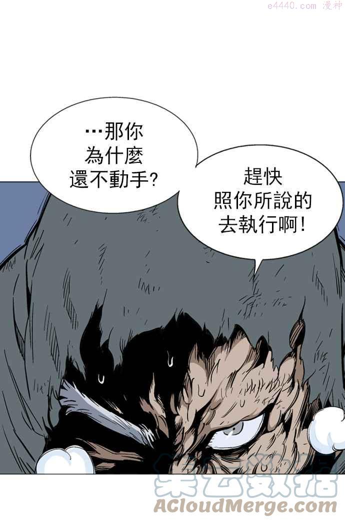 第85话 鬼影 6话4
